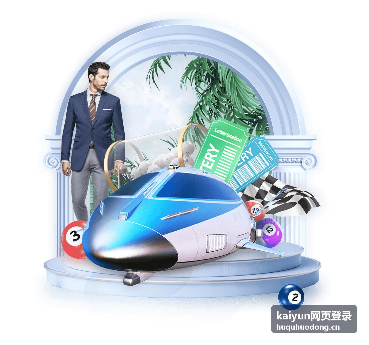 kaiyun网页登录产品创新挑战赛活动